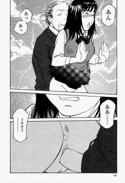 Page 248 of COMIC Momohime 2004-07