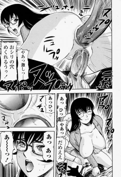 Page 321 of COMIC Momohime 2004-07