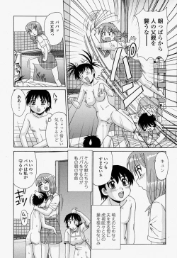 Page 357 of COMIC Momohime 2004-07