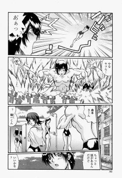 Page 362 of COMIC Momohime 2004-07