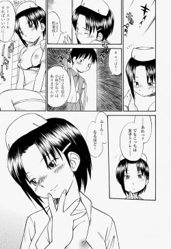 Page 381 of COMIC Momohime 2004-07