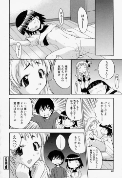 Page 412 of COMIC Momohime 2004-07