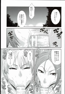 Page 15 of Tokyo Charisma Koushuu Benjo 3