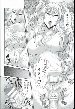 Page 28 of Tokyo Charisma Koushuu Benjo 3