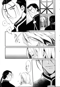 Page 12 of Ikkai wa Ikkai!