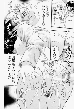 Page 230 of COMIC Momohime 2004-08