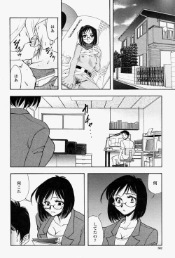 Page 382 of COMIC Momohime 2004-08