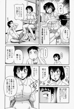 Page 401 of COMIC Momohime 2004-08