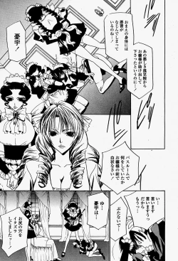 Page 439 of COMIC Momohime 2004-08