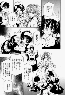 Page 441 of COMIC Momohime 2004-08