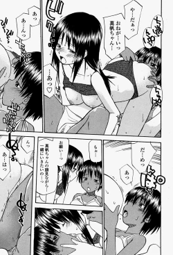 Page 477 of COMIC Momohime 2004-08