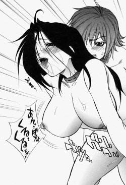 Page 67 of COMIC Momohime 2004-08