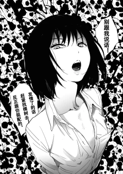 Page 29 of Batou Shoujo #1