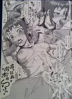 Page 5 of Fumina Eroi Yabai