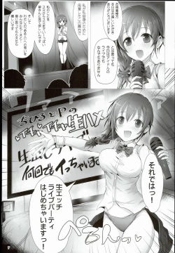 Page 7 of EP FullCharge!