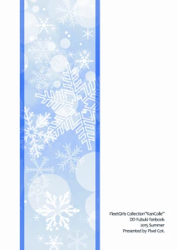 Page 28 of Fubuki, Ninmu Suikou Shimasu!