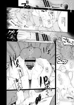 Page 7 of KEMOPHILIA 1.5