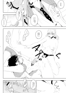 Page 8 of Barnaby Brooks Jr. no Kenkyuu