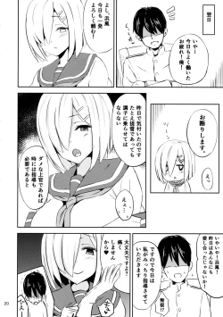 Page 19 of Hamakaze Insho