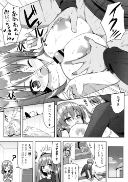 Page 22 of Kocchi o Mite yo Onii-chan