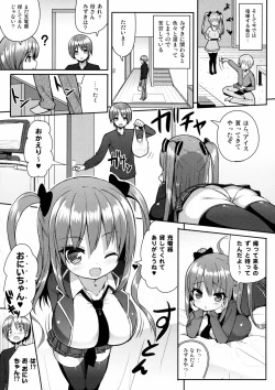 Page 6 of Kocchi o Mite yo Onii-chan