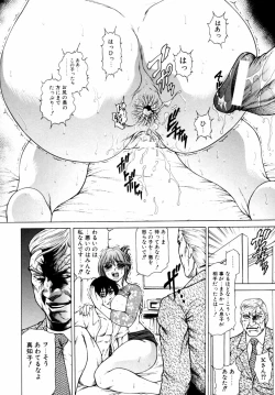 Page 100 of Kazoku Koukan!