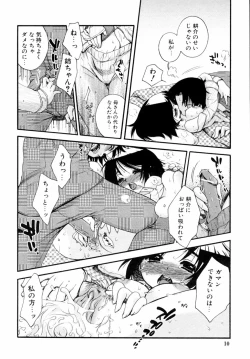 Page 10 of Kazoku Koukan!