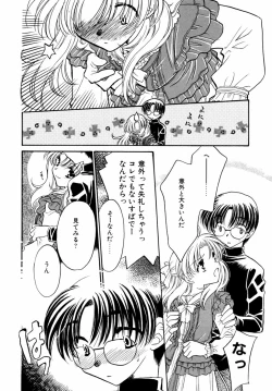 Page 140 of Kazoku Koukan!