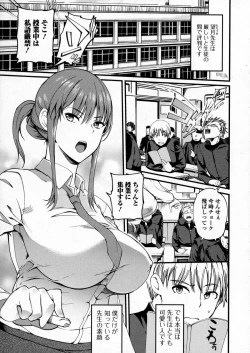 Page 139 of COMIC JSCK Vol. 2