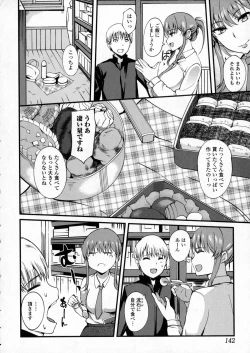 Page 142 of COMIC JSCK Vol. 2