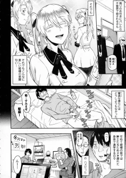 Page 160 of COMIC JSCK Vol. 2