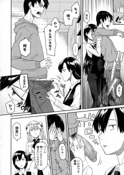 Page 162 of COMIC JSCK Vol. 2