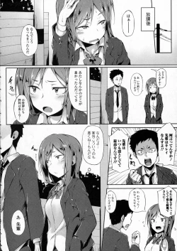 Page 184 of COMIC JSCK Vol. 2