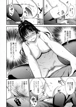 Page 36 of COMIC JSCK Vol. 2