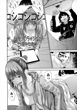 Page 90 of COMIC JSCK Vol. 2