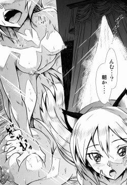 Page 35 of Ohime-sama no Escort