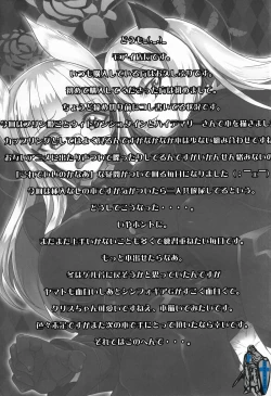 Page 40 of Ohime-sama no Escort