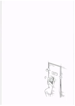 Page 15 of Erichi Erichika