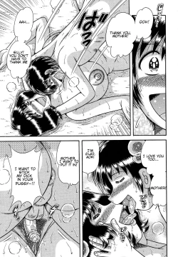 Page 113 of Jukubo Yuugi