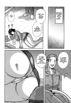 Page 122 of Jukubo Yuugi