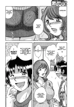 Page 12 of Jukubo Yuugi