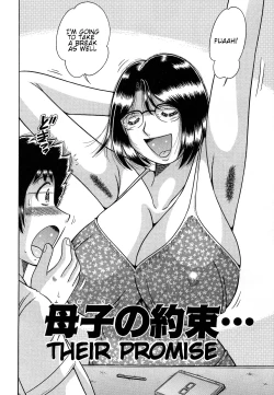 Page 152 of Jukubo Yuugi