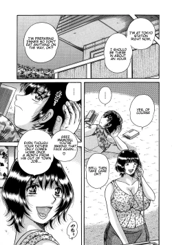 Page 23 of Jukubo Yuugi