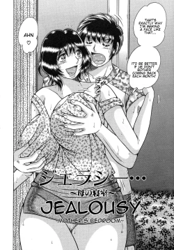 Page 24 of Jukubo Yuugi