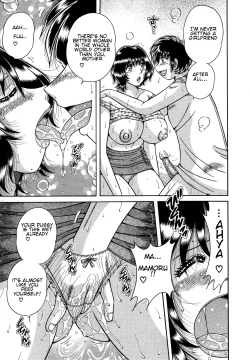 Page 31 of Jukubo Yuugi