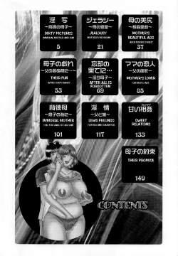 Page 6 of Jukubo Yuugi