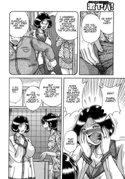 Page 74 of Jukubo Yuugi