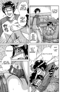 Page 93 of Jukubo Yuugi