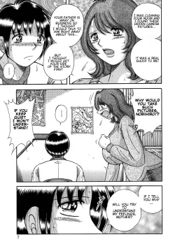 Page 9 of Jukubo Yuugi