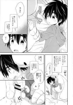 Page 11 of Run a Love Program